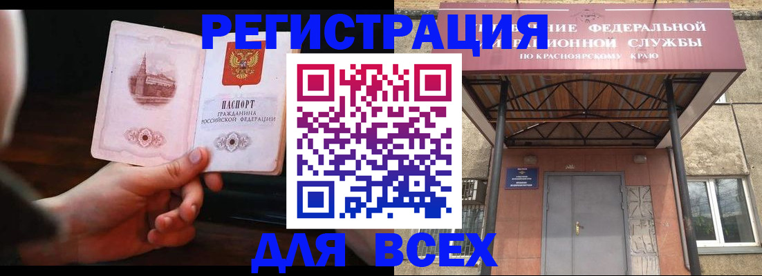 временная регистрация собственник в Серпухове