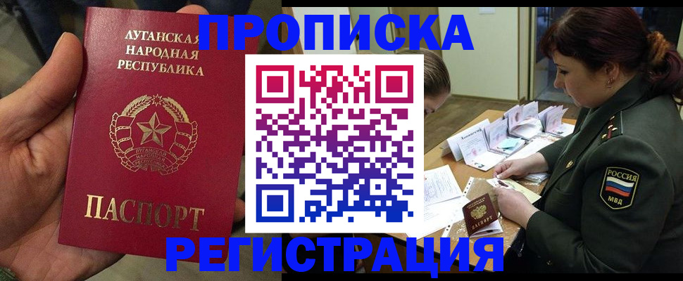 пропишу в квартире в Серпухове