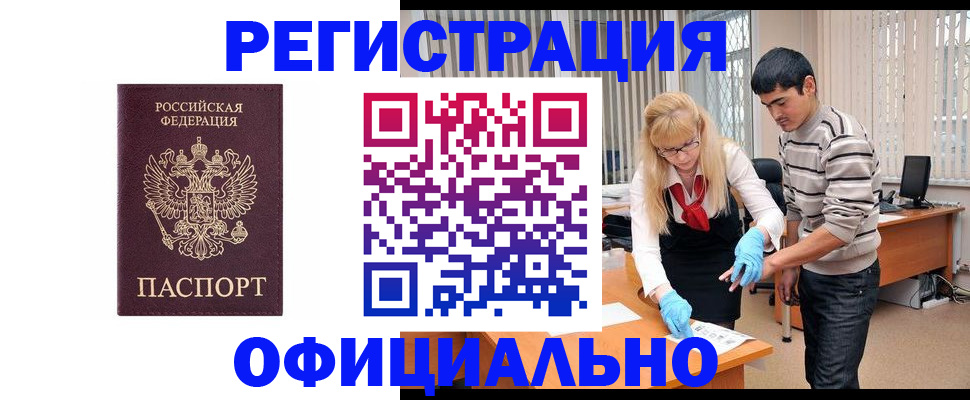 прописка поиск в Серпухове