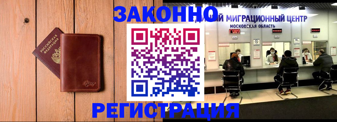 регистрация для школы в Серпухове