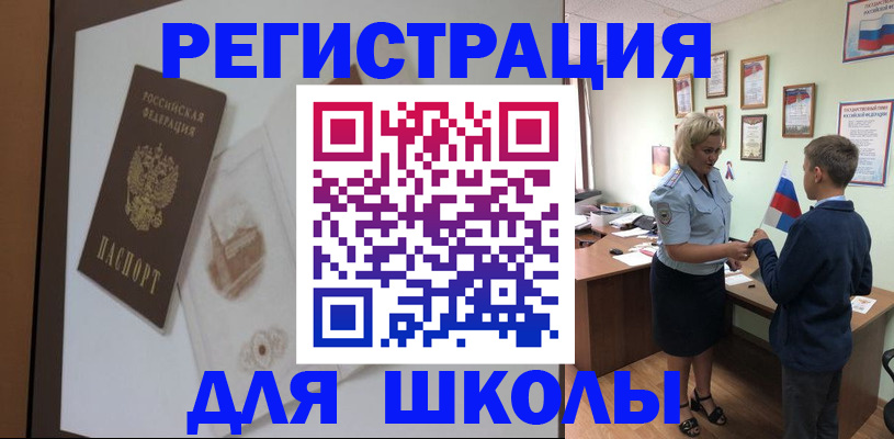 прописка в квартире в Серпухове