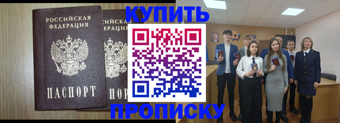 временная регистрация надежно в Серпухове
