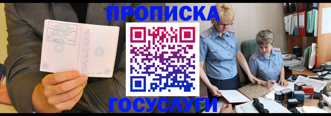 регистрация для дет. сада в Серпухове